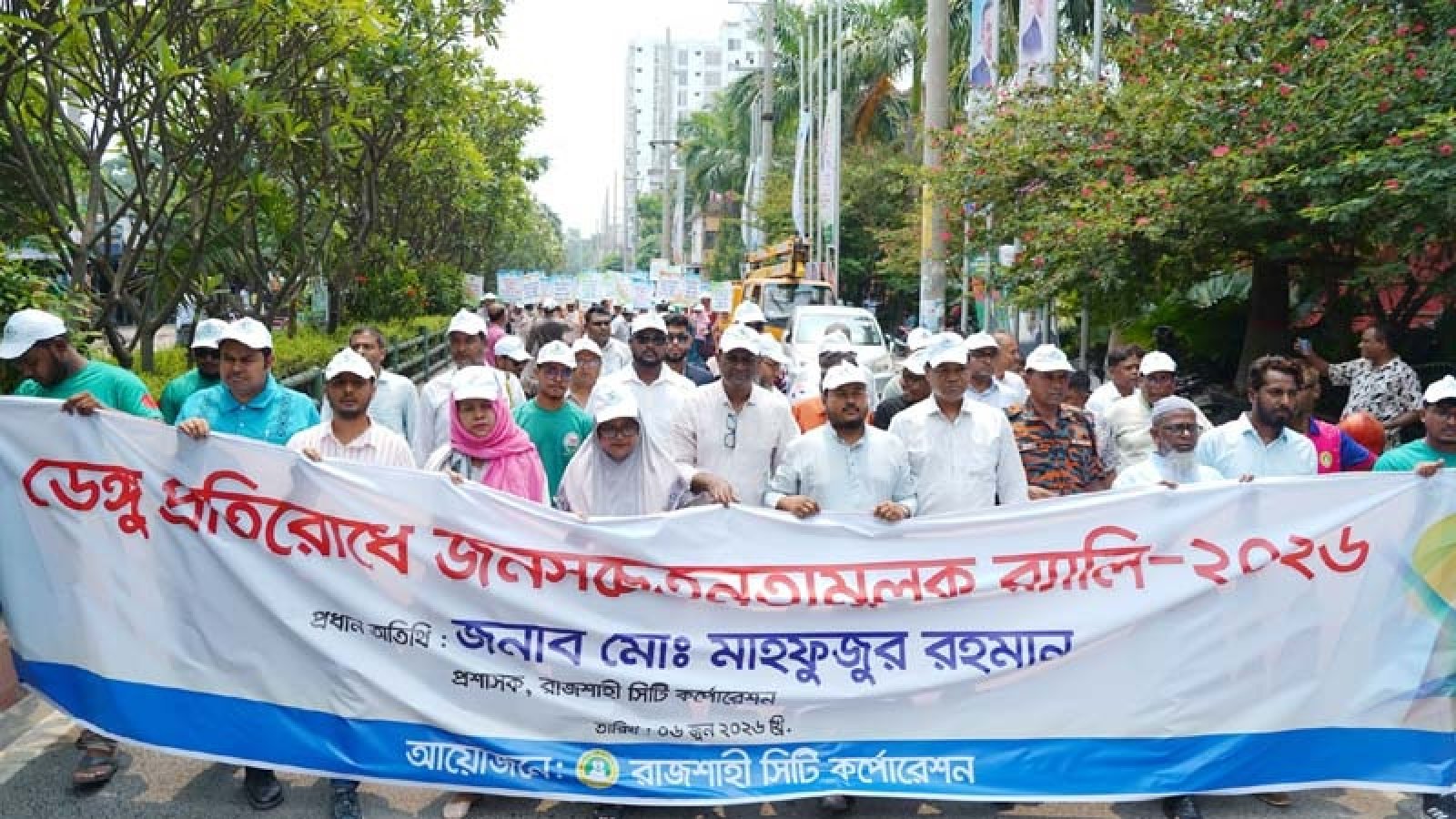 নগরীতে ডেঙ্গু প্রতিরোধে সচেতনতামূলক র‌্যালি