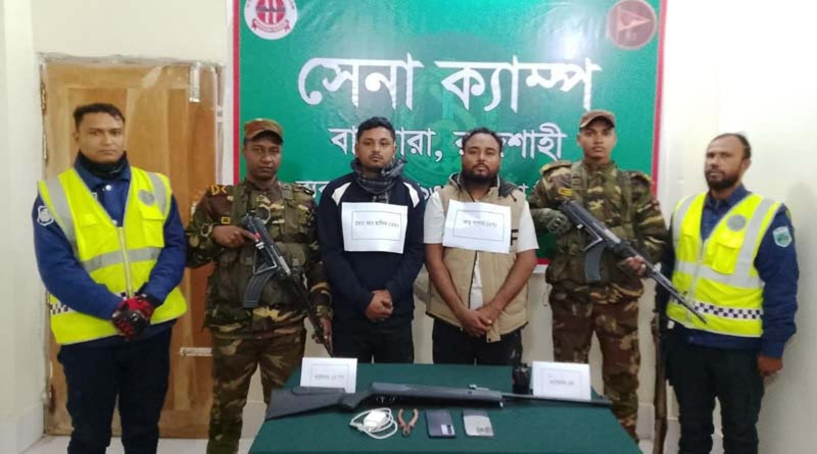 বাগমারায় ‘সিক্স স্টার’ গ্যাংয়ের দুই সদস্য গ্রেফতার