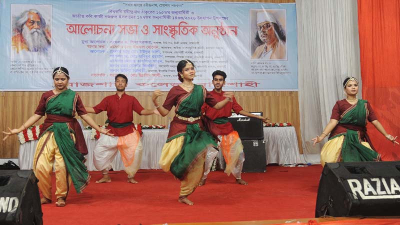 রাজশাহী কলেজে আলোচনা সভা ও সাংস্কৃতিক অনুষ্ঠান