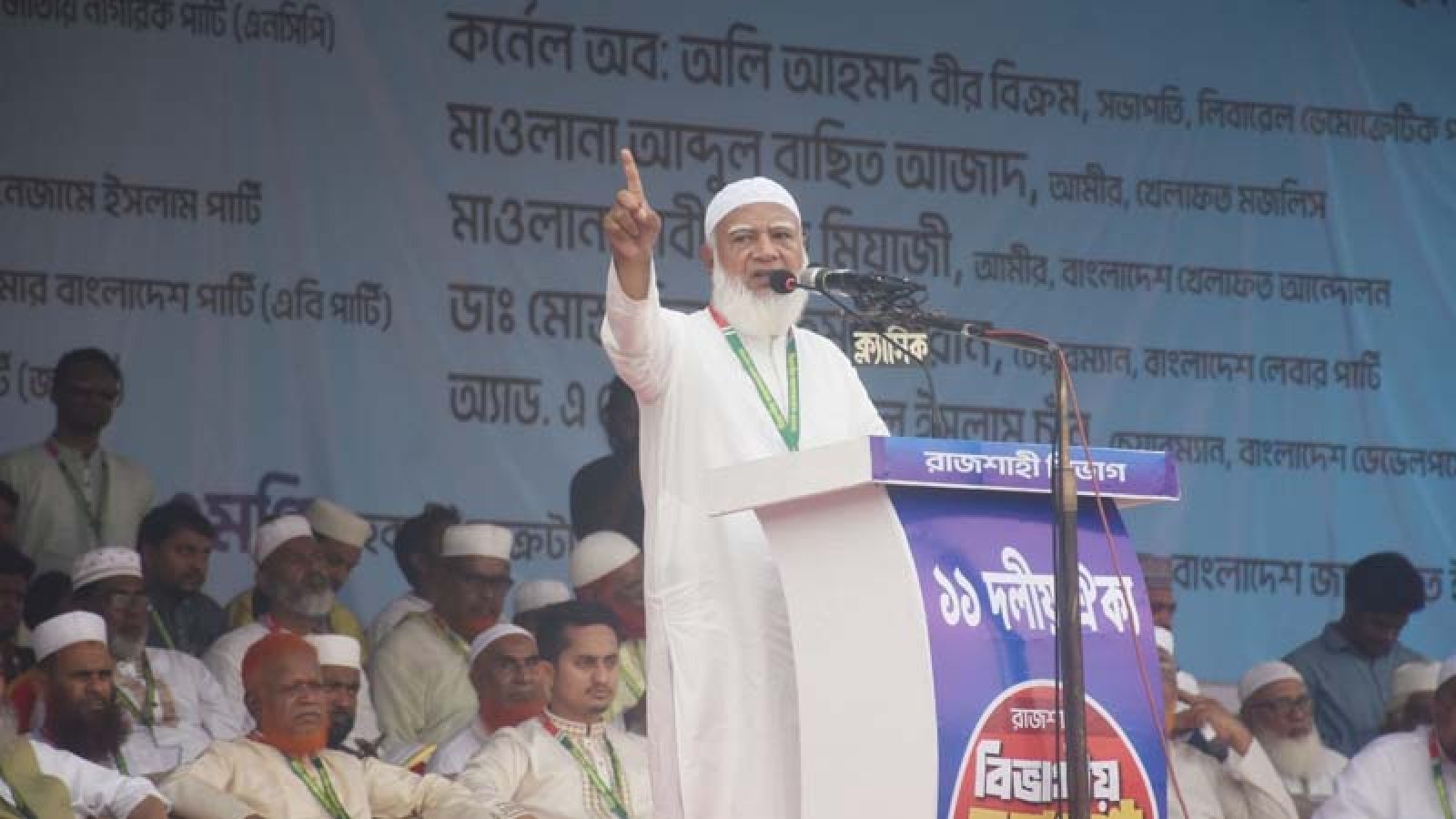 জনগণের রায়ের সঙ্গে গাদ্দারি করলে কেউ টিকতে পারবে না: জামায়াতের আমির