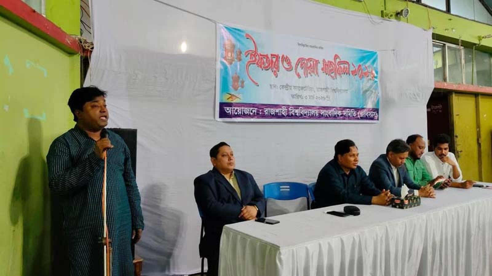 রাবিসাসের ইফতার