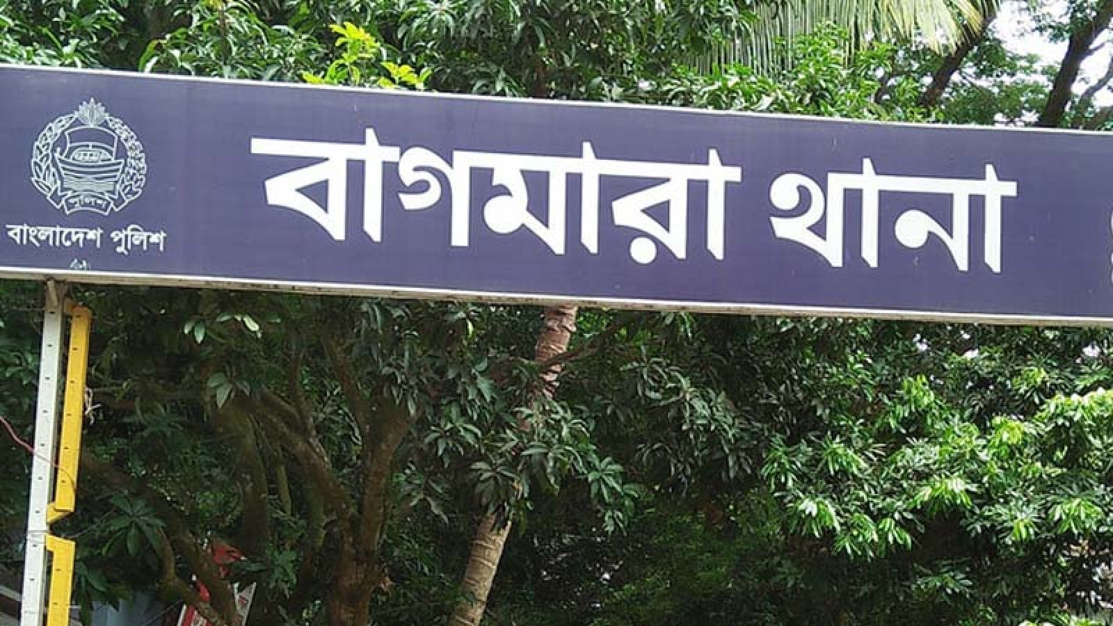 থানায় ‘ঘুষ’ নিয়ে গুনলেন পরিদর্শক, হলেন প্রত্যাহার