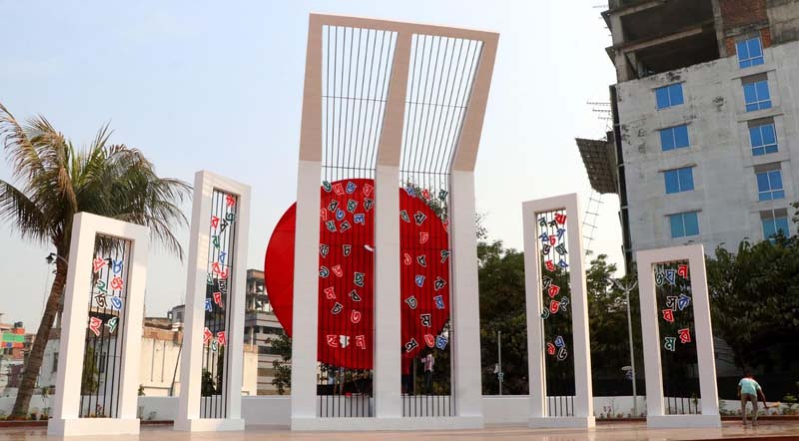 একুশ শোক, শক্তি ও গৌরবের অহংকার