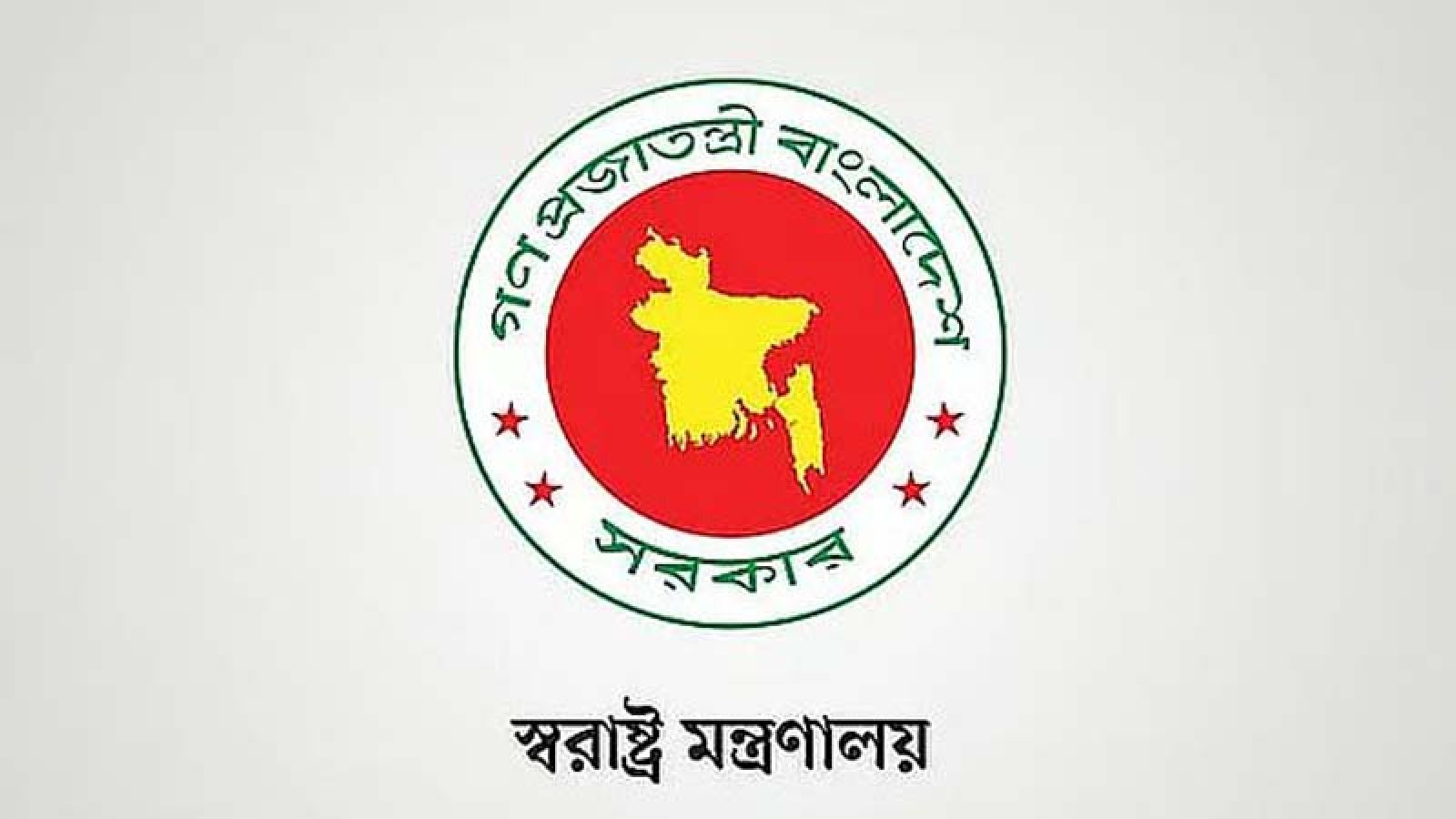বাধ্যতামূলক অবসরে ৩৩ পুলিশ কর্মকর্তা