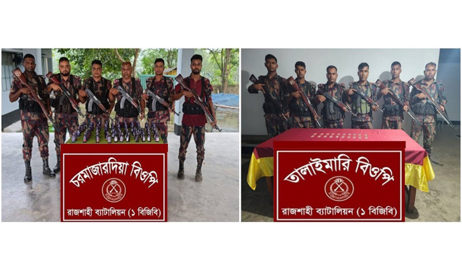 রাজশাহী সীমান্তে বিজিবি’র পৃথক অভিযানে ভারতীয় সিরাপ ও মাদকদ্রব্য জব্দ