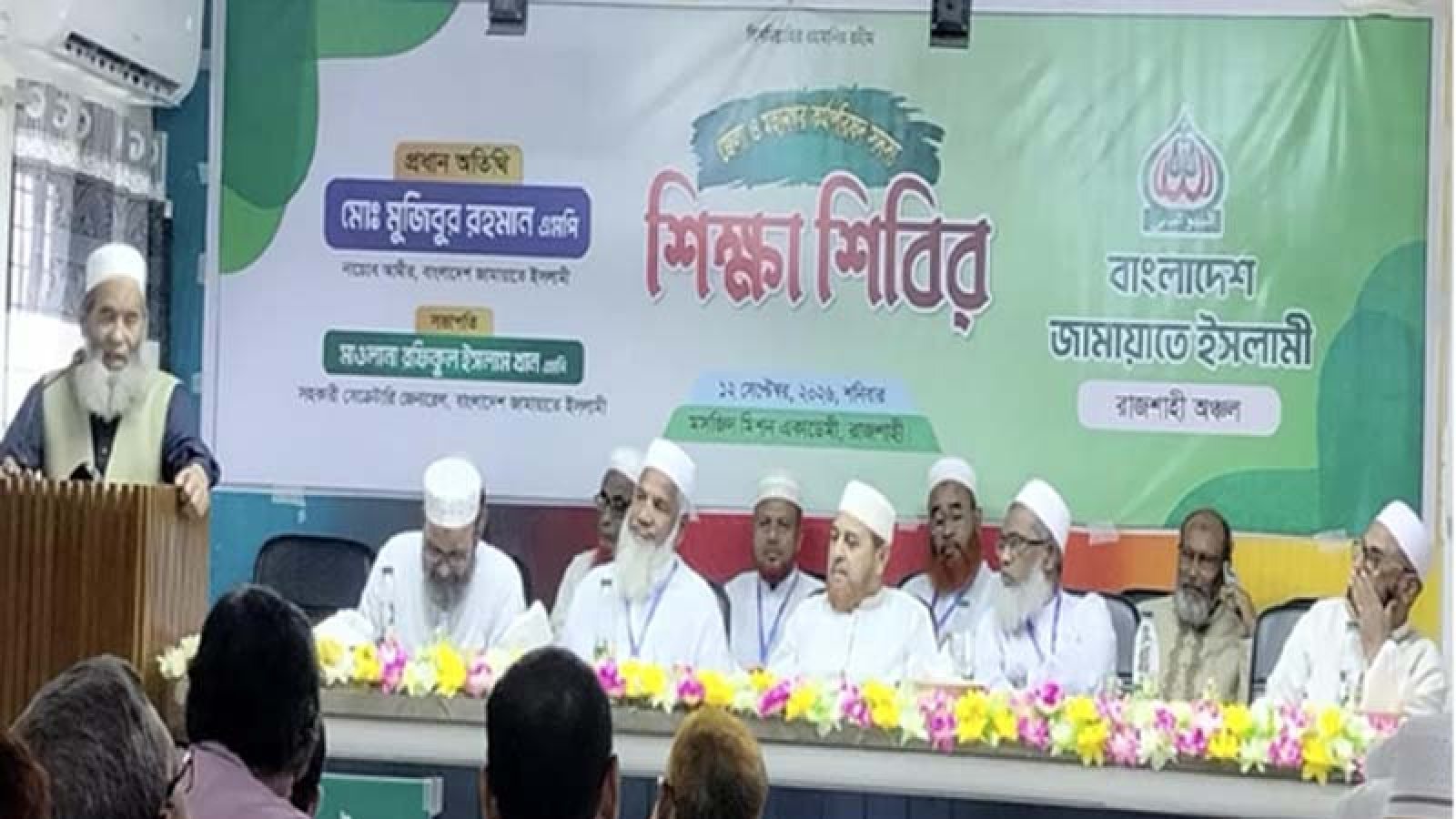 আখেরাতই মানব জীবনের প্রকৃত মঞ্জিল : এমপি অধ্যাপক মুজিবুর রহমান