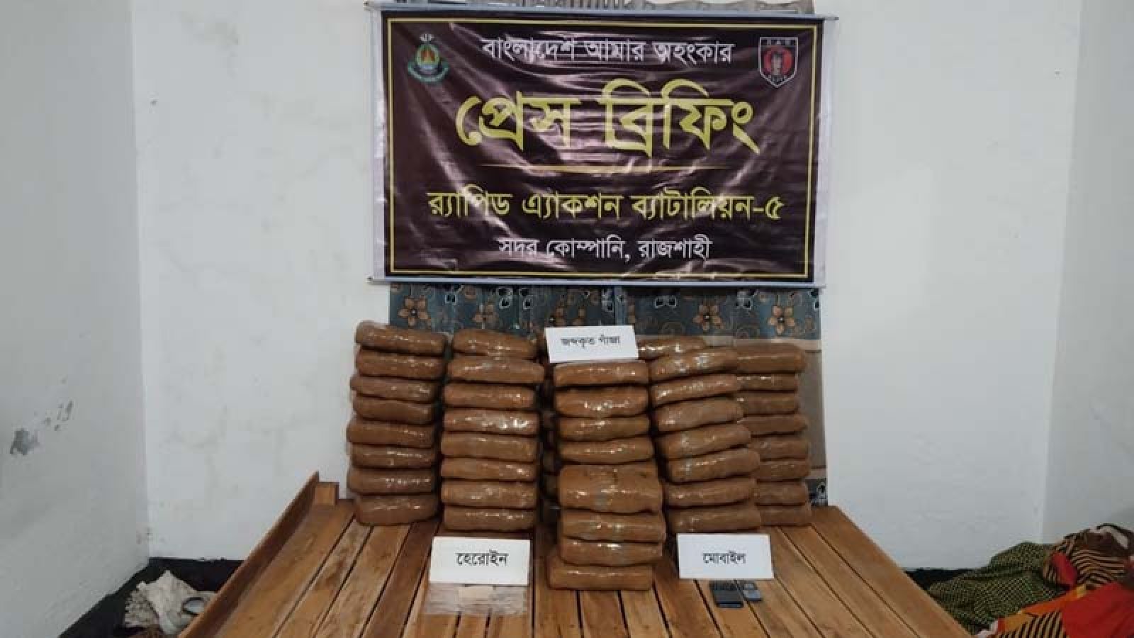 রাজশাহীতে ১৩৬ কেজি গাঁজাসহ দম্পতি গ্রেপ্তার