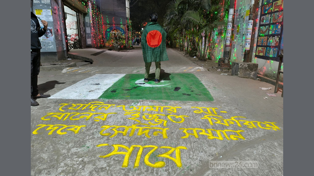 ‘ঘৃণার প্রতীক’ পাকিস্তানের পতাকা আঁকা নিয়ে জবিতে তুলকালাম
