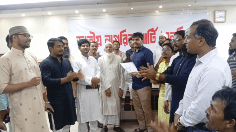 তিন দিনে এনসিপির দেড় শতাধিক মনোনয়ন ফরম বিক্রি, নেই হেভিওয়েট কেউ