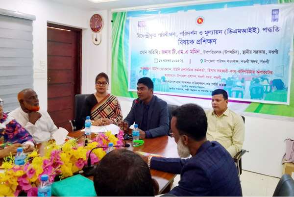 নওগাঁয় গ্রাম আদালত বিষয়ক প্রশিক্ষণ অনুষ্ঠিত