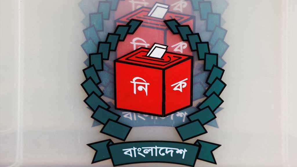 এনসিপি ও বাসদ মার্কসবাদীকে নিবন্ধন দিয়ে প্রজ্ঞাপন জারি