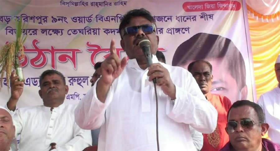 মানুষ আর অপেক্ষা মানছে না, ডিসেম্বর মাসের মধ্যে নির্বাচনের তারিখ করুন : নাটোরে দুলু