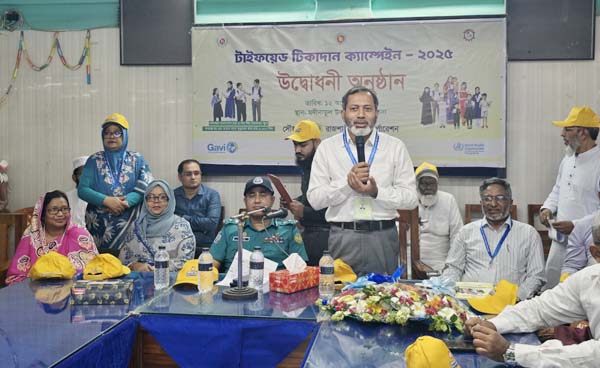 রাজশাহী মহানগরীতে টাইফয়েড টিকাদান ক্যাম্পেইন শুরু
