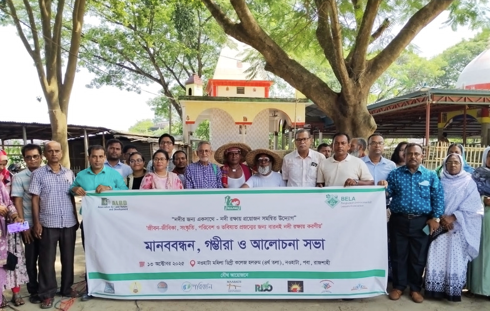 দখল–দূষণে বিপন্ন বারনই, নদী রক্ষায় সমন্বিত পদক্ষেপের দাবি