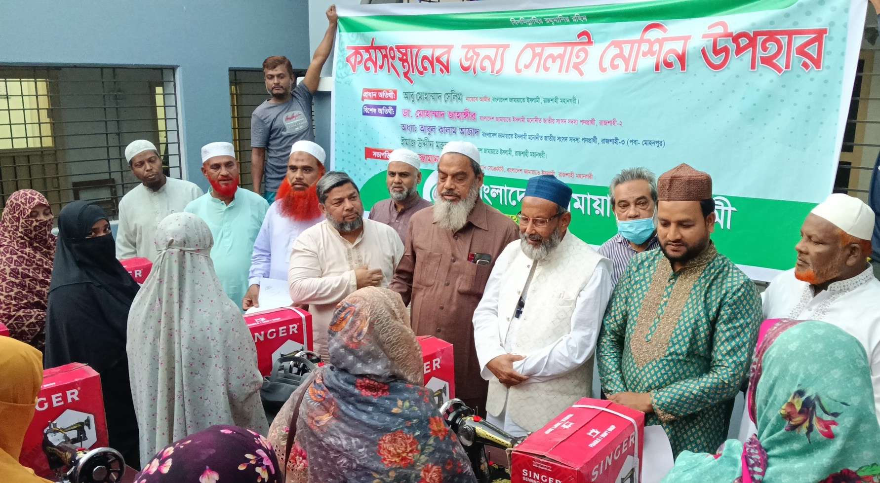 কর্মসংস্থান তৈরি করতে নারীদের মধ্যে জামায়াতের সেলাই মেশিন বিতরণ