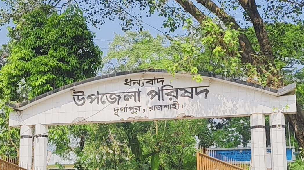 দুর্গাপুরে দুম্বার মাংস বিতরণে অনিয়মের অভিযোগ