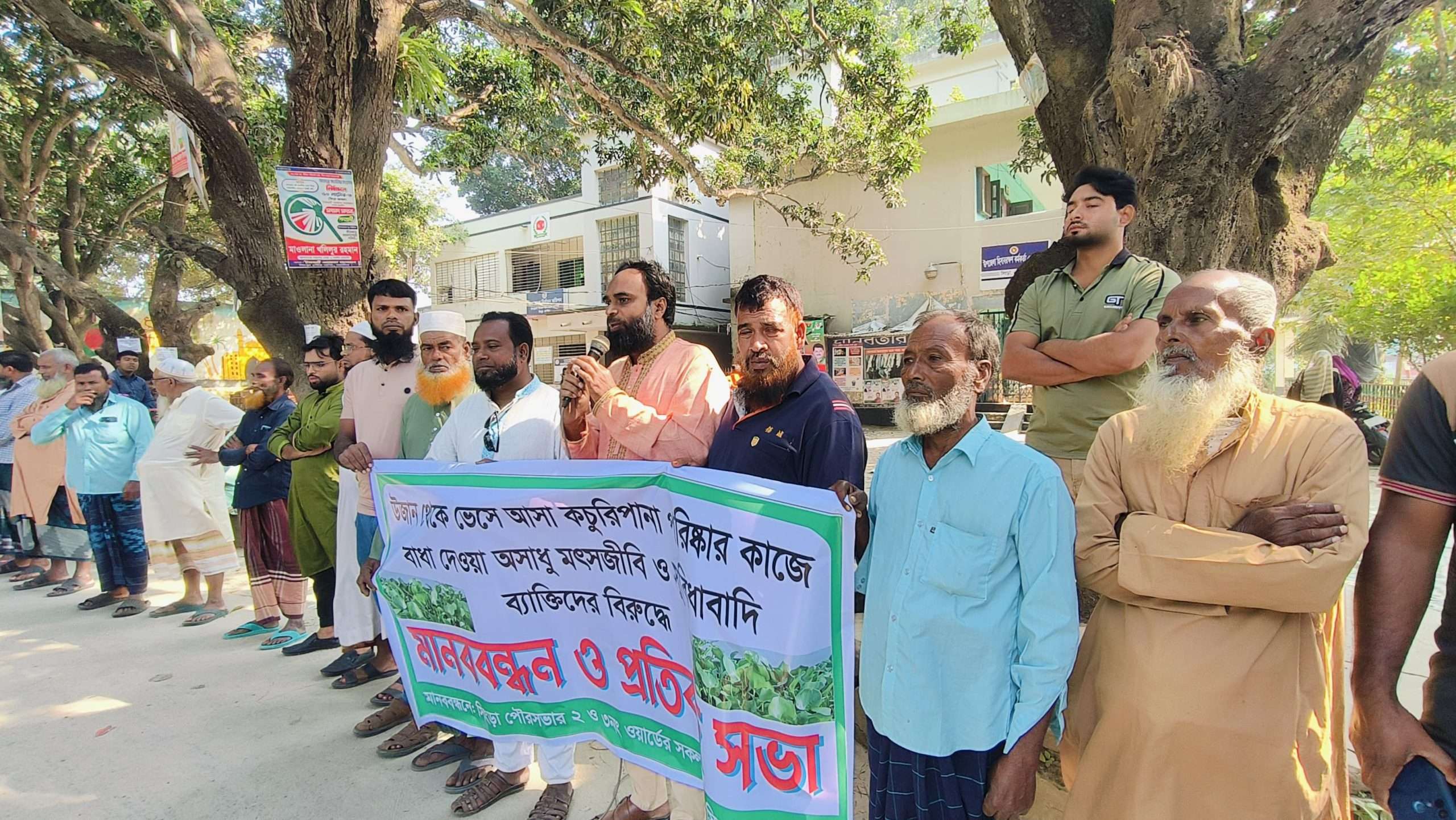 সিংড়ায় কচুরিপানা অপসারণ কাজে বাঁধা দেওয়ার প্রতিবাদে মানববন্ধন