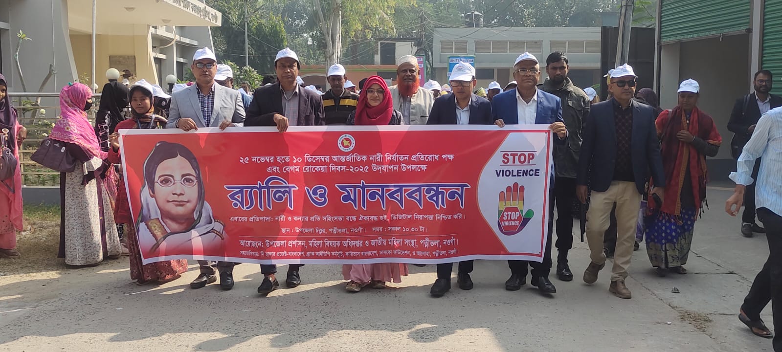 পত্নীতলায় যথাযোগ্য মর্যাদায় বেগম রোকেয়া দিবস উদযাপন