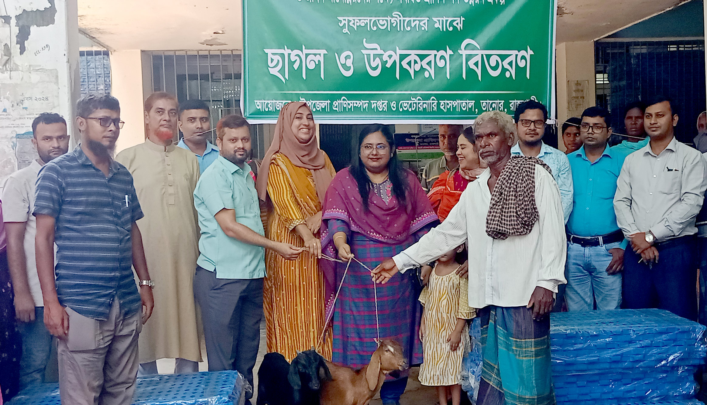 তানোরে ক্ষুদ্র নৃগোষ্ঠীর ২শো জনকে ছাগল বিতরণ