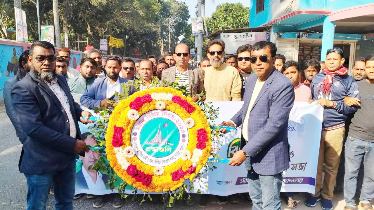 সাঁথিয়ায় যুবদলের আয়োজনে মহান বিজয় দিবস পালন