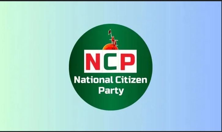 জুমার নামাজের পর শাহবাগে এনসিপির অবস্থান কর্মসূচি স্থগিত