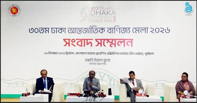 ১ জানুয়ারি শুরু হচ্ছে আন্তর্জাতিক বাণিজ্য মেলা