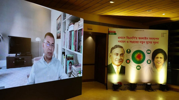 বিএনপি সমঝোতার পথ বেছে নিয়েছে: তারেক রহমান
