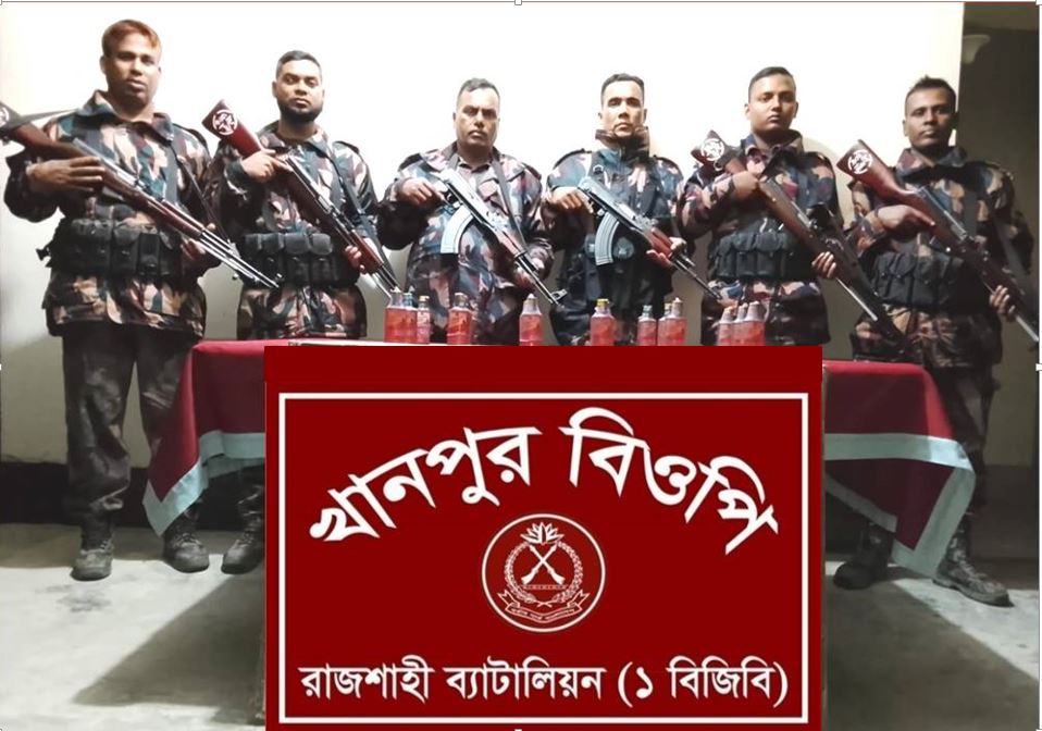 রাজশাহী সীমান্তে মাদক বিরোধী অভিযানে ভারতীয় মদ জব্দ