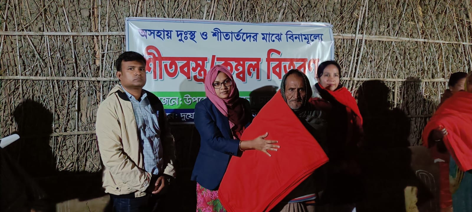 চারঘাটে শীতার্তদের মাঝে শীতবস্ত্র বিতরণ