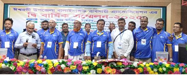 ঈশ্বরদী বালাইনাশক ব্যবসায়ী এ্যাসোসিয়েশনের নির্বাচন অনুষ্ঠিত