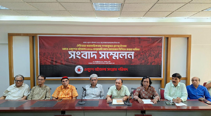 সরকারকে আল্টিমেটাম, ৪ নভেম্বরের মধ্যেই বইমেলা নিয়ে স্পষ্ট ঘোষণার দাবি