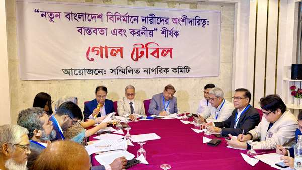 নতুন বাংলাদেশ বিনির্মাণে নারীদের অংশীদারিত্ব নিয়ে রাজশাহীতে গোলটেবিল বৈঠক