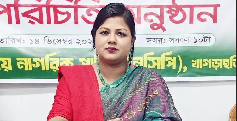 নির্বাচন থেকে সরে দাঁড়ালেন এনসিপি নেত্রী ঝুমা