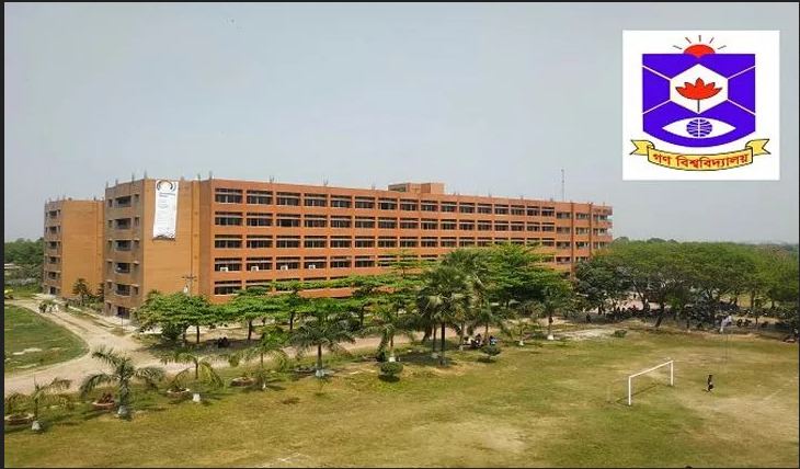 গবিতে ধর্ষণ-র‍্যাগিং: স্থায়ী বহিষ্কার ৫, শাস্তির আওতায় ১৭ শিক্ষার্থী