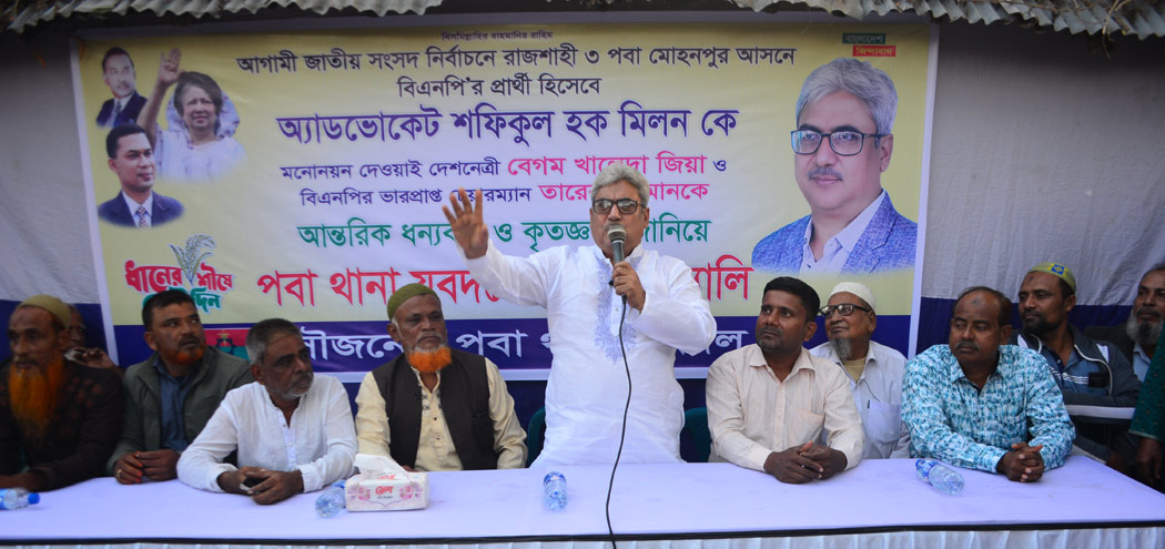 বেগম খালেদা জিয়া এদেশের মানুষকে কখনো ছেড়ে যাবে না: মিলন