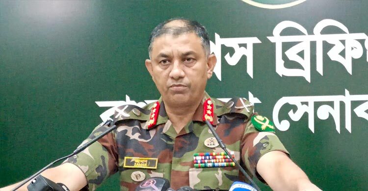 আন্তর্জাতিক অপরাধ ট্রাইবুনালে অভিযুক্ত ১৫ কর্মকর্তা সেনা হেফাজতে