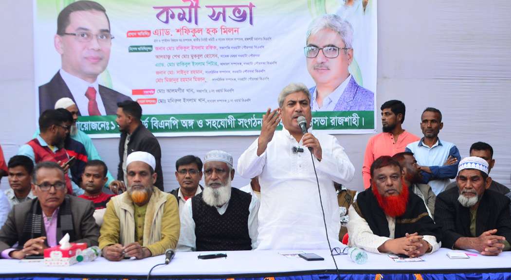 নির্বাচন হবে প্রতিহিংসামুক্ত : মিলন