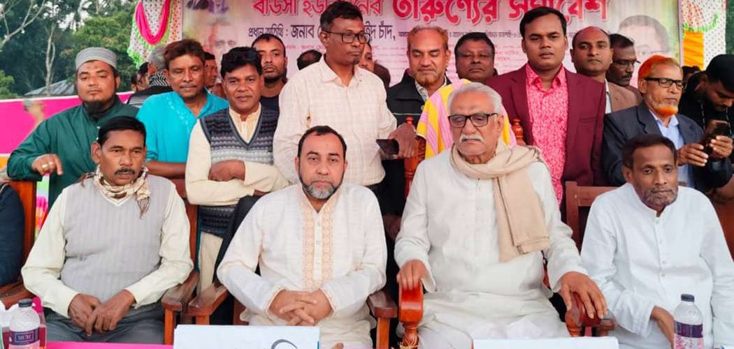 নির্বাচনে তরুণ প্রজন্মই ধানের শীষের বিজয় সুনিশ্চিত করবে : চাঁদ