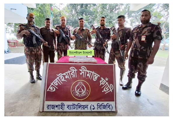কাটাখালী সীমান্ত হতে ভারতীয় ট্যাপেন্টাডল ট্যাবলেটী  ইঞ্জিন চালিত নৌকা আটক