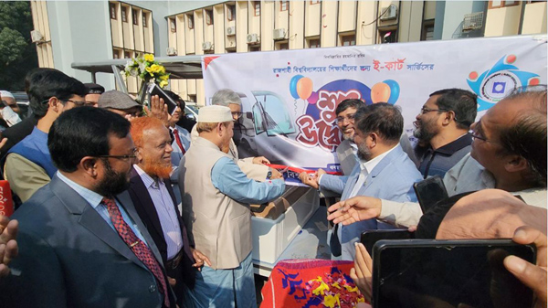 রাবিতে ই-কার সার্ভিসের উদ্বোধন, ৫ টাকায় ঘুরা যাবে পুরো ক্যাম্পাস