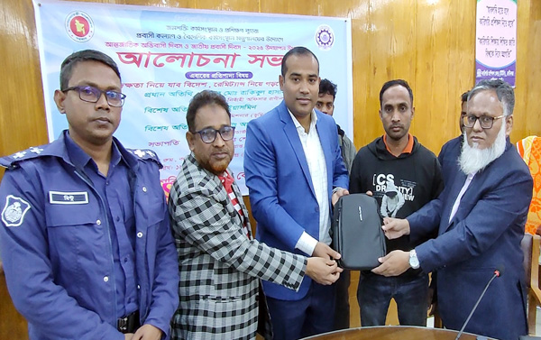 রাণীনগরে আন্তর্জাতিক অভিবাসী দিবস উদযাপন