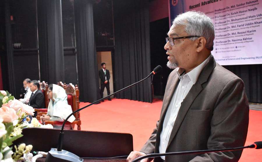 রাবিতে বিজ্ঞান ও প্রযুক্তির সাম্প্রতিক অগ্রগতির বিষয়ে আন্তর্জাতিক সম্মেলন শুরু