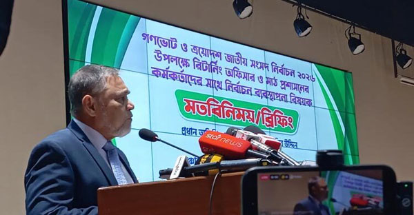 আপনারা বুক ফুলিয়ে সাহস দিলে আমিও সাহসী হবো: ডিসি-এসপিদের সিইসি