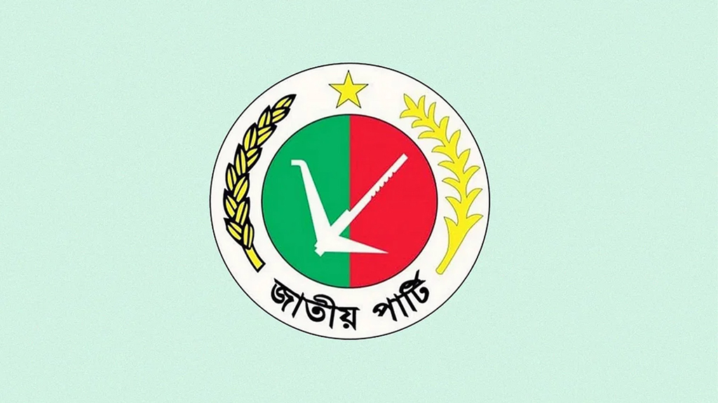 খালেদা জিয়ার মৃত্যুতে জাতীয় পার্টির দুই অংশের শোক