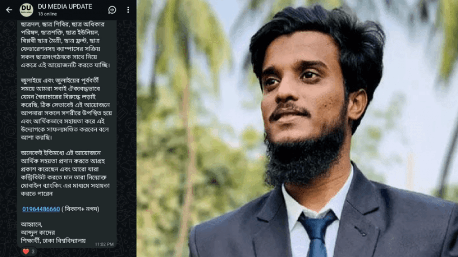 ৬৭৮ কোটি টাকা পাচারের অভিযোগে ডায়মন্ড ওয়ার্ল্ডের মালিকের বিরুদ্ধে মামলা