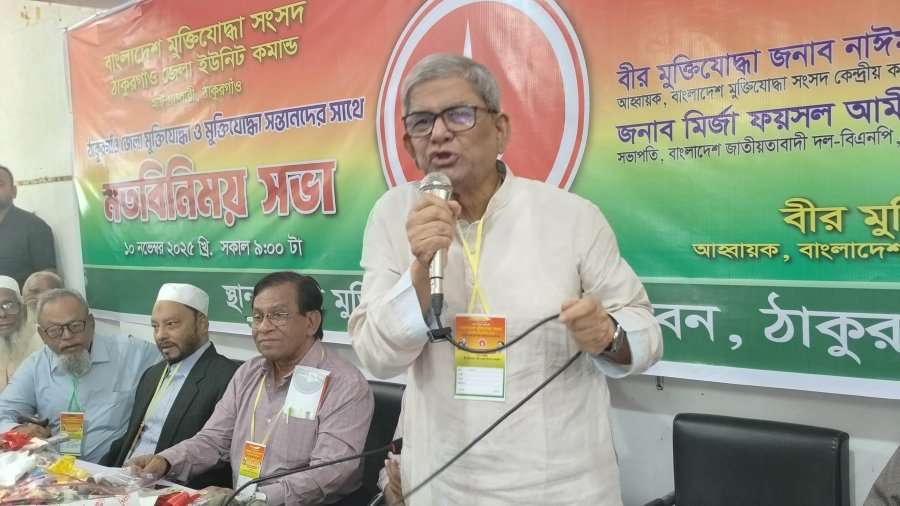 ধর্মীয় অনুভূতিকে বিক্রি করে দেশটাকে গিলে খাওয়ার চেষ্টা চলছে : মির্জা ফখরুল