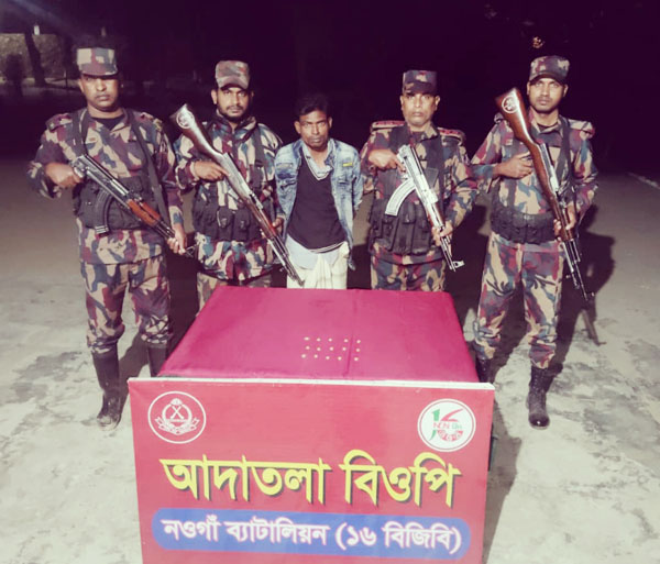 সাপাহার সীমান্তে ভারতীয় ট্যাপেন্টাডল ট্যাবলেট সহ যুবক আটক