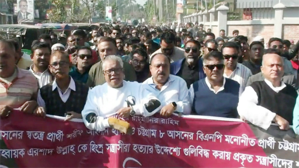 হাদি ও এরশাদ উল্লাহর ওপর সন্ত্রাসী হামলার প্রতিবাদ নাটারে জামায়াত-বিএপির বিক্ষোভ