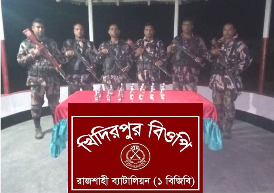 কাটাখালী সীমান্তে নিষিদ্ধ ভারতীয় মদ জব্দ