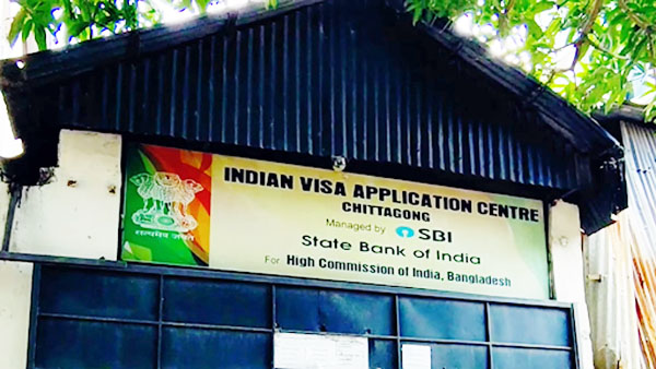 ‘নিরাপত্তা শঙ্কা’: চট্টগ্রামে ভারতীয় ভিসা সেন্টার অনির্দিষ্টকালের জন্য বন্ধ
